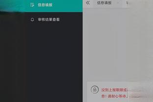 beplay全站app安卓中心截图3